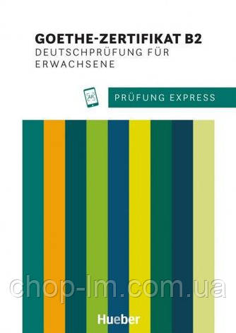 Prüfung Express: Goethe-Zertifikat B2 Deutschprüfung für Erwachsene mit Audios Online / Hueber, фото 1
