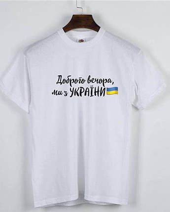 Футболка жіноча удробна з бавовни з актуальними патріотичними принтами Sfz810, фото 1