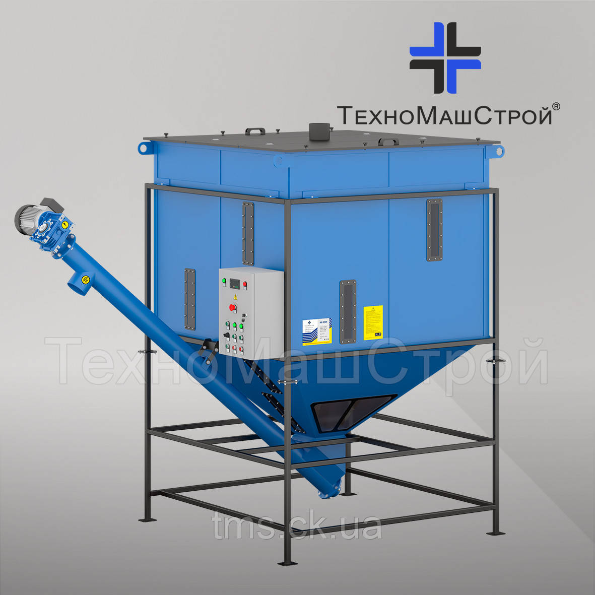 Бункер-накопичувач БН-2500