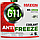 Антифриз зелений MAXION G11 5л -37°C, фото 3