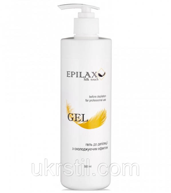 Гель до депіляції Epilax з ефектом охолодження, 500мл, фото 1