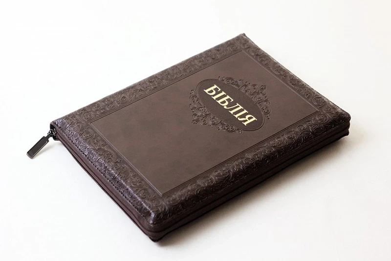 Біблія коричнева з орнаментальною рамкою, 17х24,5 см, з замочком, з індексами, золотий зріз