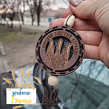 Аромапідвіска в автомобіль. Арома підвіска патріатична Військовий корабель