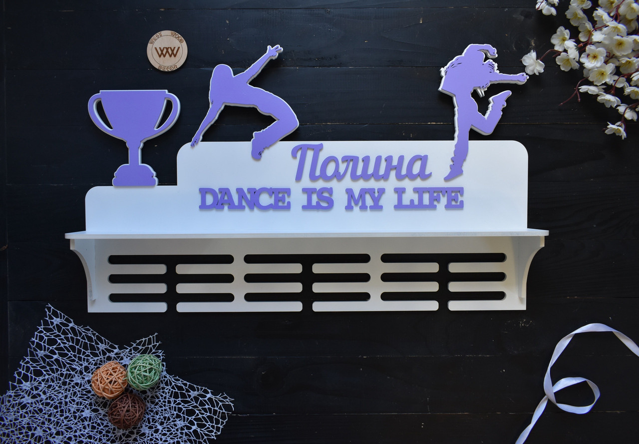 Полиця для кубків, іменна медальниця, вішалка для медалей з дерева, танці (будь-який вид спорту, колір та текст), фото 1