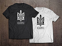 Футболка з принтом НЕЗЛАМНІ