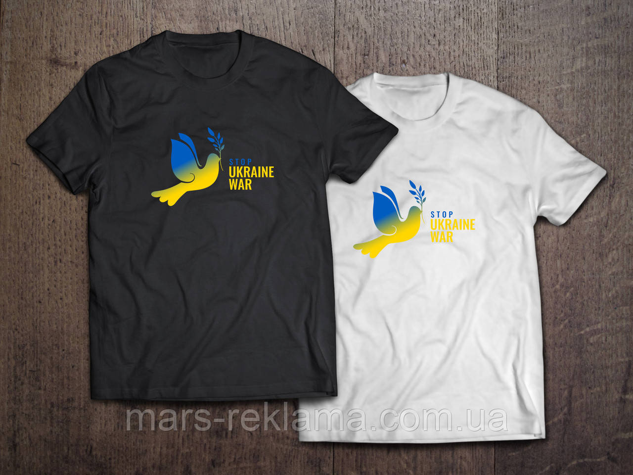 Футболка з принтом STOP UKRAINE WAR