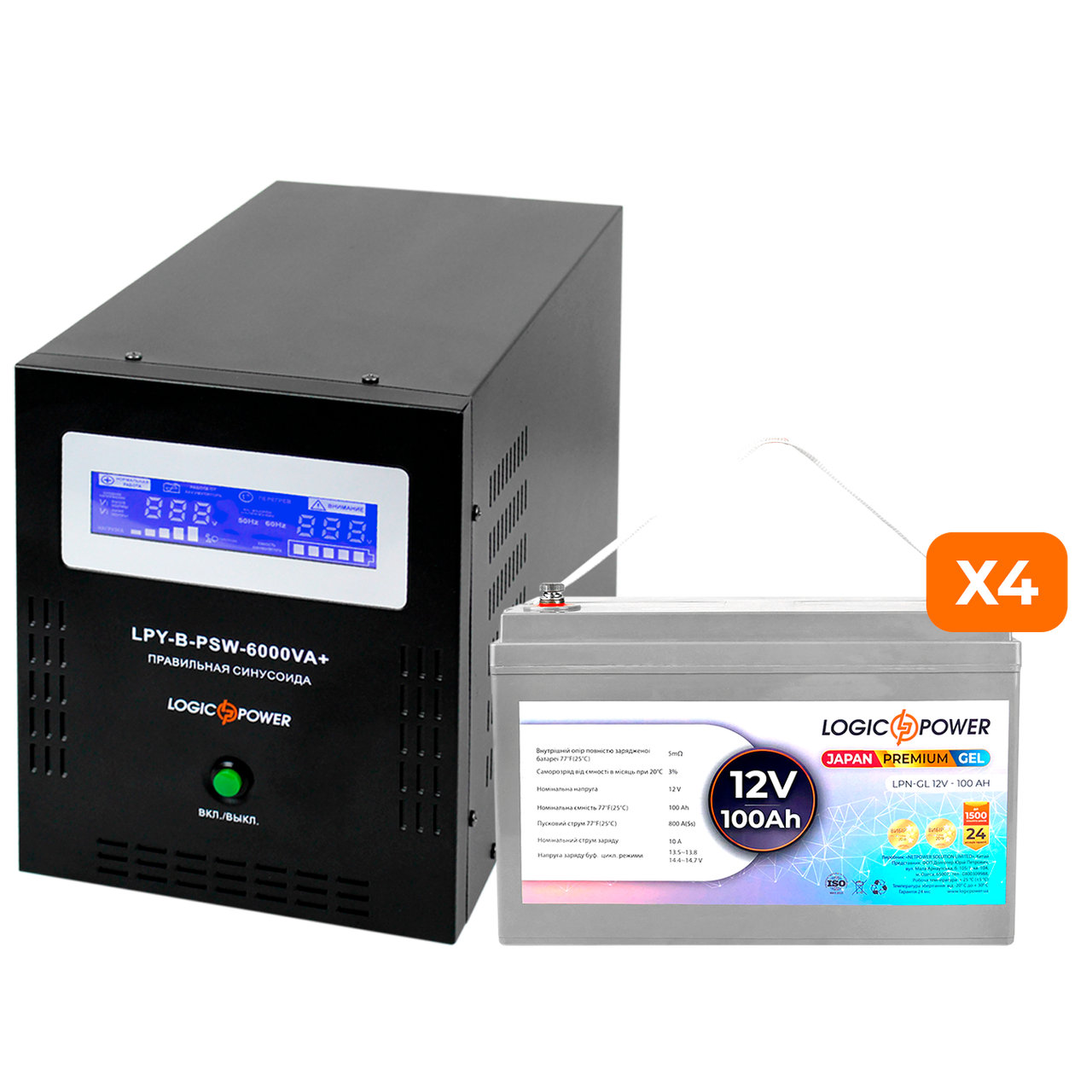 Комплект резервного живлення LogicPower ДБЖ B6000 + гелева батарея 1200W