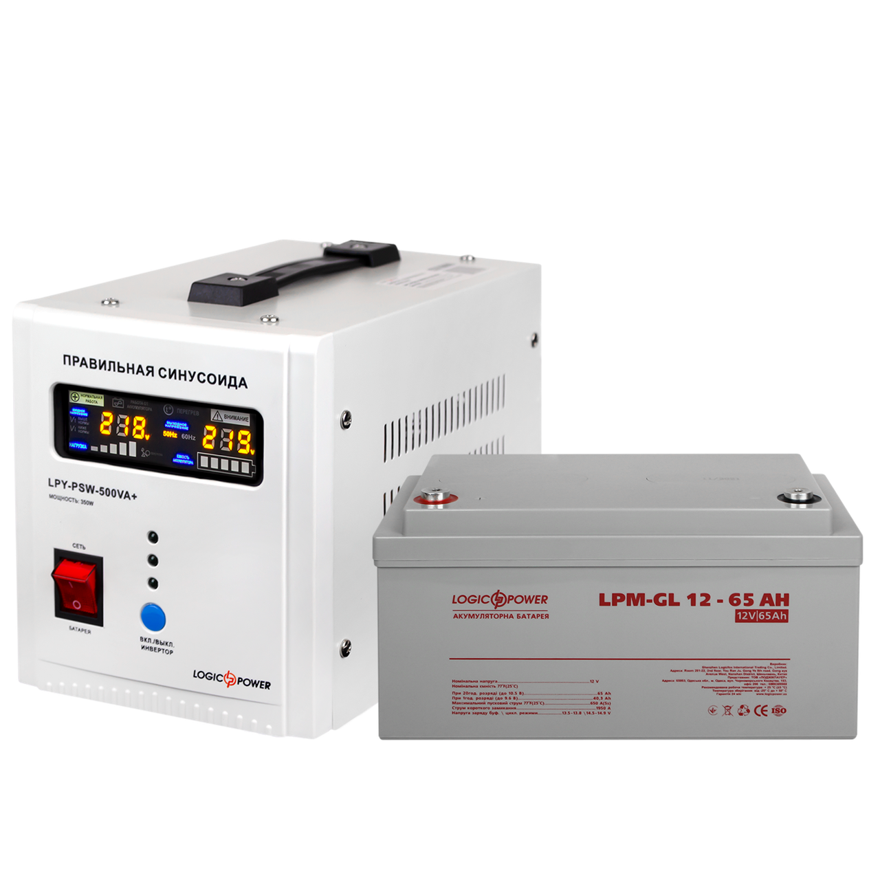 Комплект резервного живлення для котла Logicpower 500 + гелева батарея 900ват