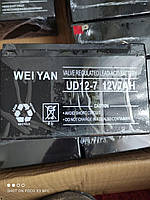 Акумулятор WEI YAN UD12-7 12V7AH для електроприскувача