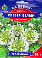 Насіння Клевер біле повзукове (газон) 30 г.