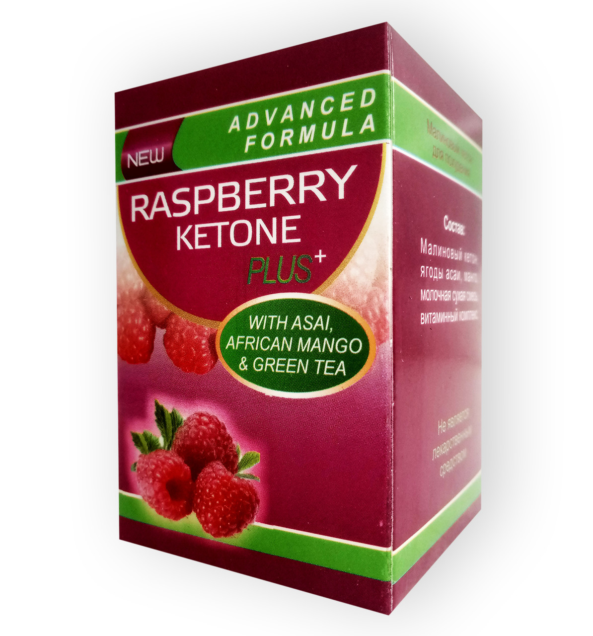 Raspberry Ketone plus — Засіб для схуднення (Малиновий Кетон)