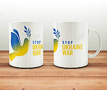 кружка STOP UKRAINE WAR