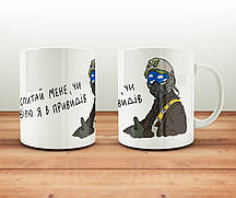 Кружка ПРИВИД КИЄВА