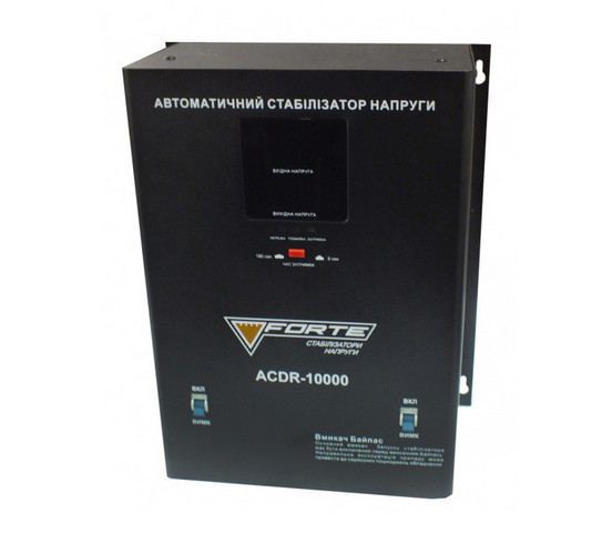 Стабілізатор напруги Forte ACDR-10 kVA