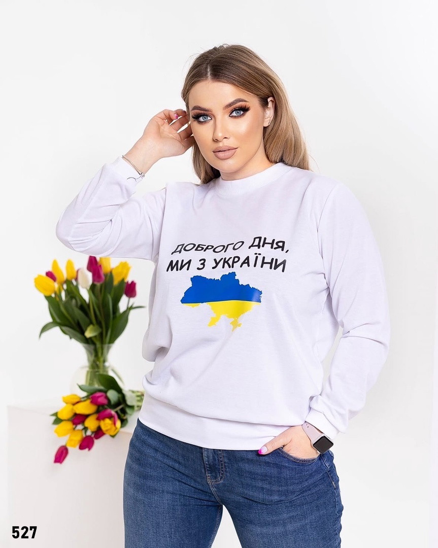 Свитшот женский Украина двунитка+рибана 42-44,46-48,50-52,54-56