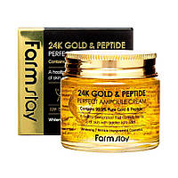 Ампульный крем для лица с золотом и пептидами FarmStay 24K Gold & Peptide Perfect Ampoule Cream 80 мл