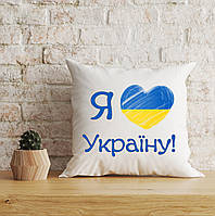 Декоративная подушка с принтом Я люблю Україну