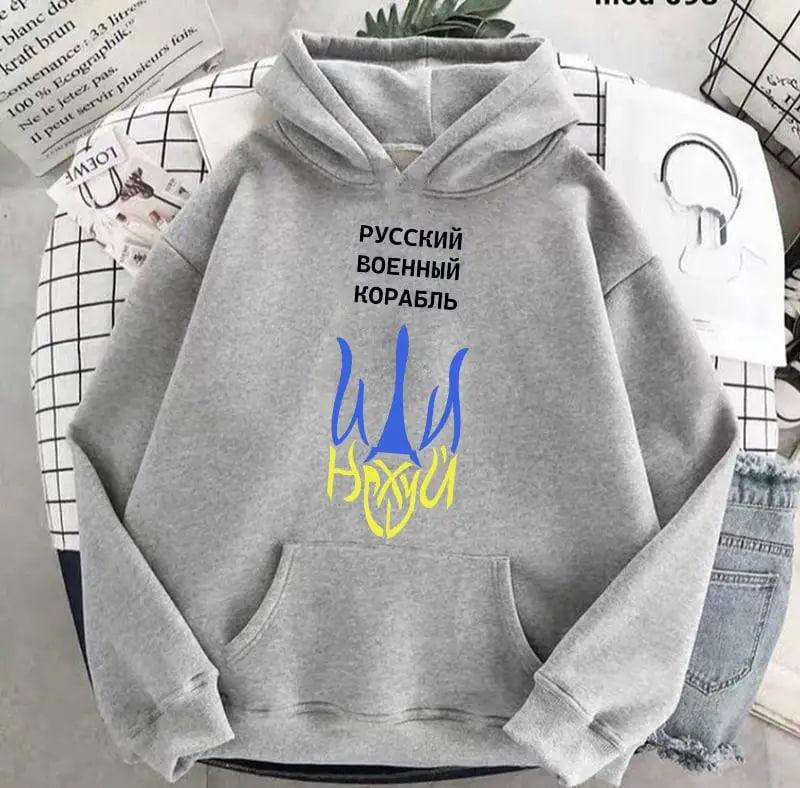 Женская толстовка на флисе "Русский военный корабль ..."