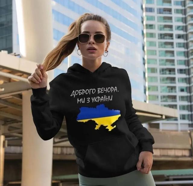 Толстовка жіноча на флісі "Доброго вечора, Ми з України"