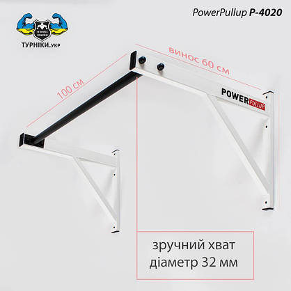 Професійний турнік PowerPullup P-4020,, фото 2