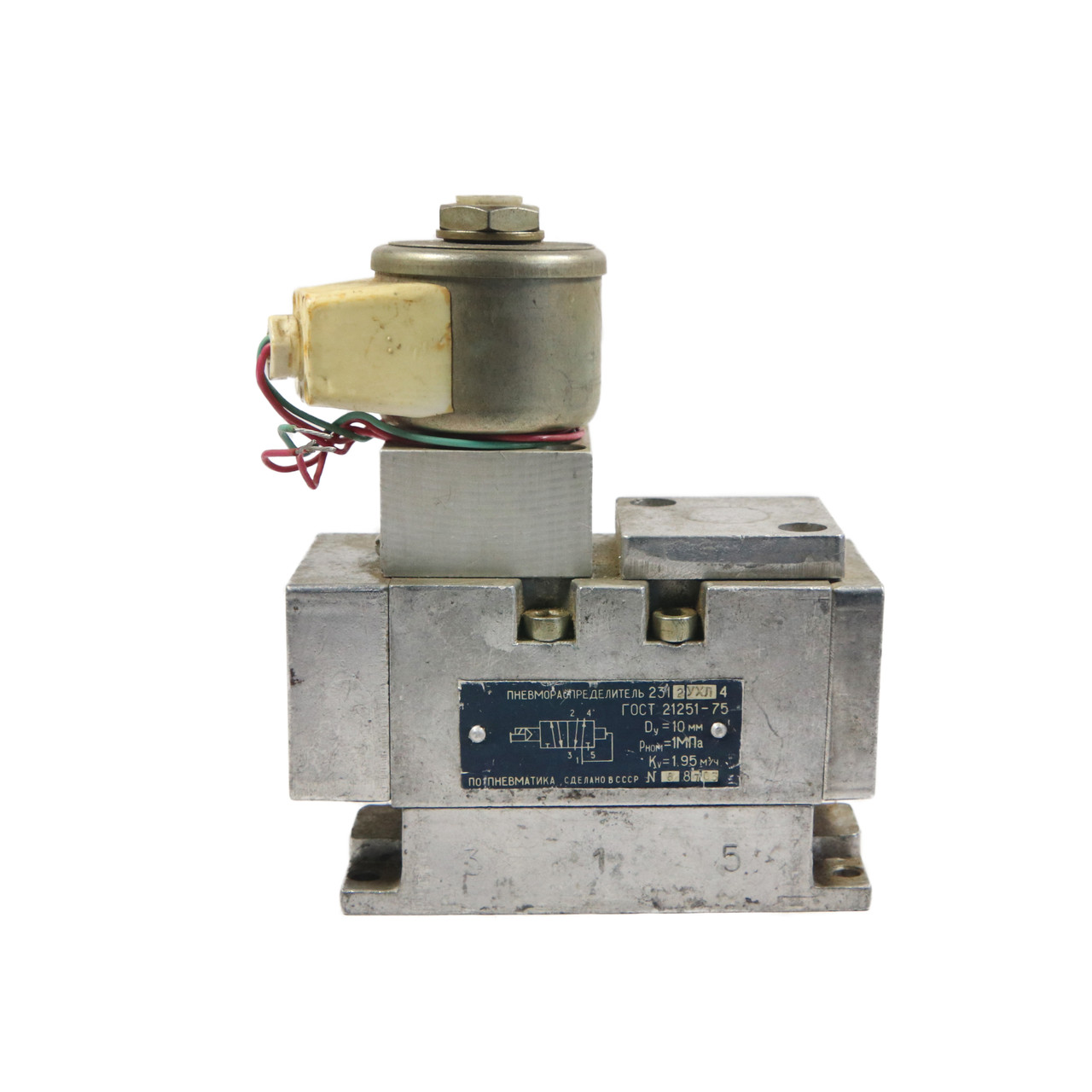 Пневморозподільник 5Р2-231-2 УХЛ4, фото 1