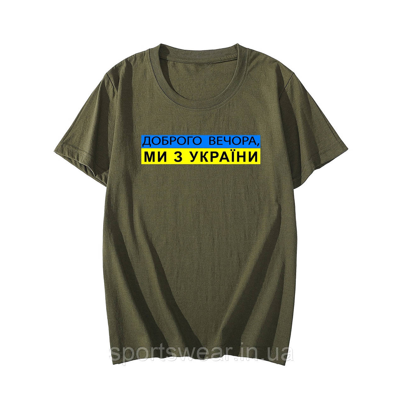Чоловіча футболка хакі, олива з патріотичним логотипом Доброго Вечора, ми з України, з написами Україна, Ukraine, фото 1