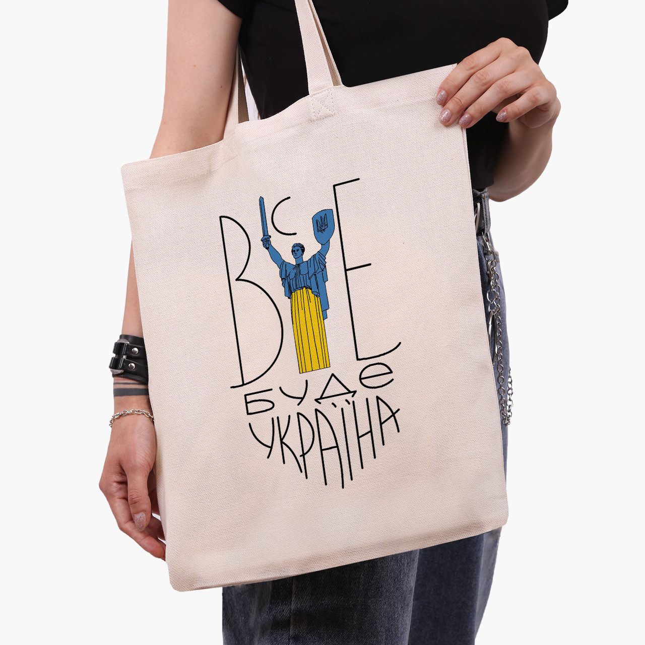 Еко сумка Все буде Україна бежева канвас з принтом, фото 1