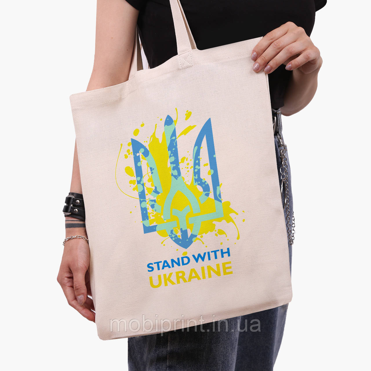 Еко сумка Підтримую Україну (Stand With Ukraine) (9227-3681) бежева класична