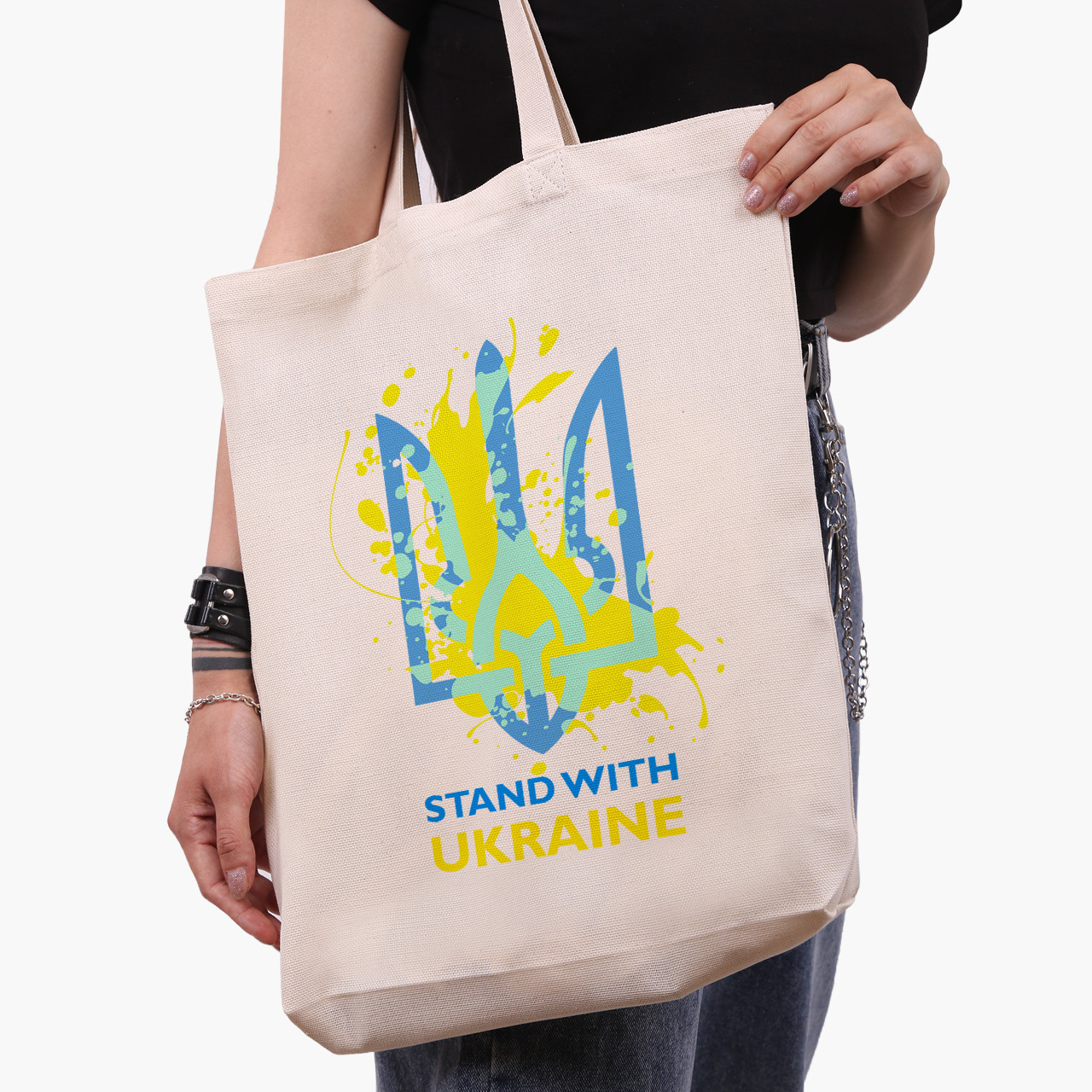 Еко сумка Підтримую Україну (Stand With Ukraine) бежева з широким дном канвас
