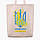Еко сумка Підтримую Україну (Stand With Ukraine) бежева з широким дном канвас, фото 3