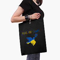 Эко сумка Мир для Украины (Peace For Ukraine) (9227-3688-BK) черная классическая