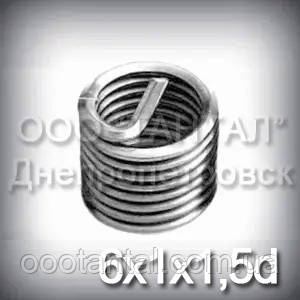 Вставка дротяна нарізна М6х1х1.5d DIN 8140