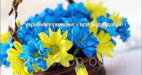 Ми працюємо!