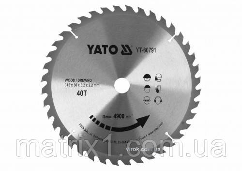 Диск пиляльний переможевий для дерева 315x30x3.2x2.2 мм, 40 зубців, R.P.M до 4900 1/хв YATO (Польща), фото 1