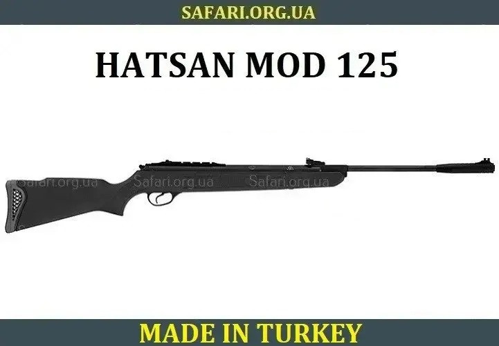 Пневматична гвинтівка для полювання Hatsan Mod 125 Пневматична воздушка Пневматична рушниця