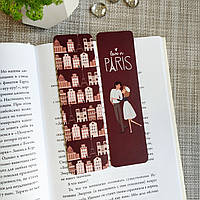 Двостороння закладка для книги "Love in Paris"