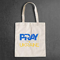 Еко-сумка, шоппер, щоденна з принтом "Pray Ukraine "