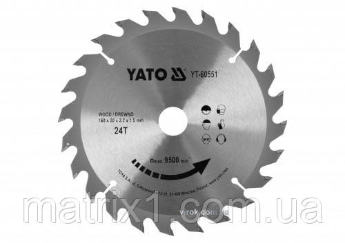 Диск пиляльний переможевий для дерева 160x20x2.2x1.5 мм, 24 зубці, R.P.M до 9500 1/хв YATO (Польща), фото 1