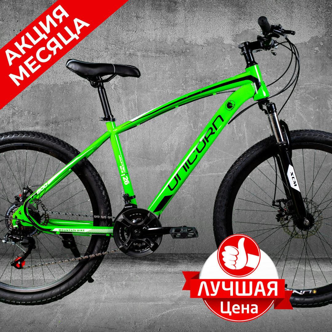 Горный Велосипед 26 Дюймов Unicorn Speed Велосипед Спортивный ...