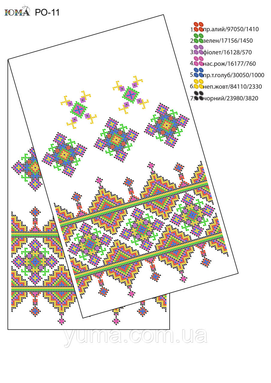 Схема для вишивки бісером рушника, фото 1