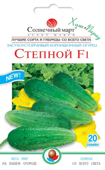 Огірки Степовий F1 20 шт ТМ Сонячний березень, фото 1