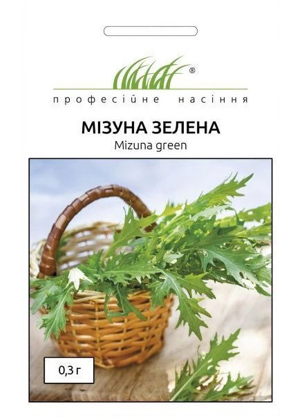 Мізуна зелена 0,3гр Професійне насіння Нидерланды, фото 1