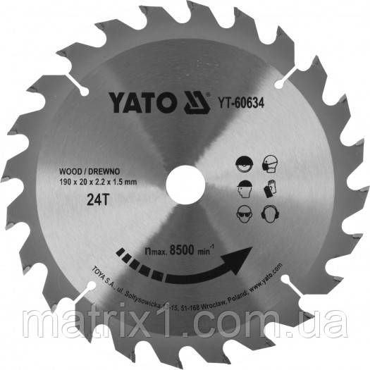 Диск пиляльний переможевий для дерева 190х20x2.2x1.5 мм, 24 зубці, R.P.M. до 7100 1/хв YATO (Польща), фото 1