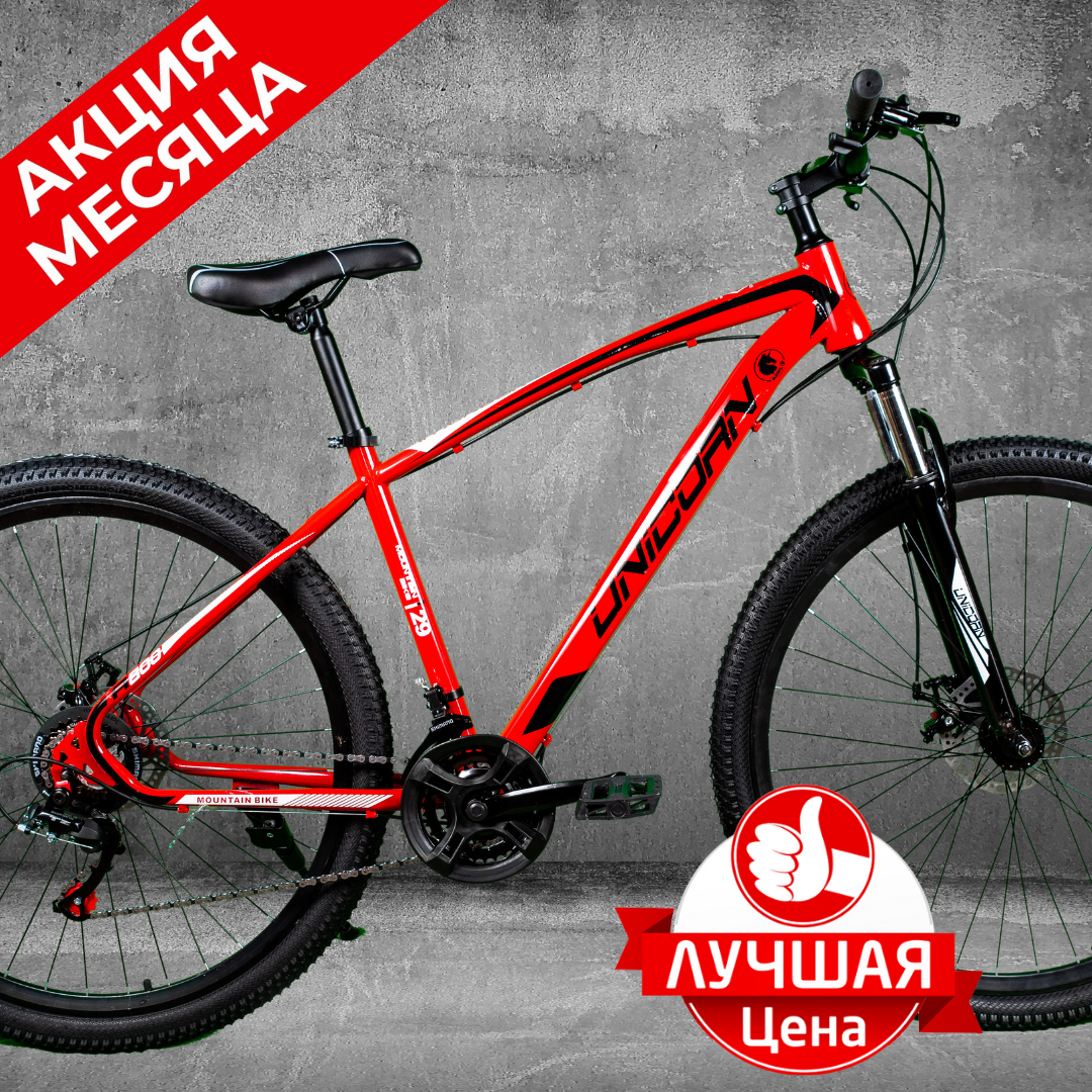 Горный Велосипед Unicorn Thunder 29 Дюймов Велосипед Спортивный ...