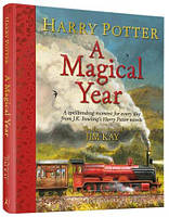 Harry Potter: A Magical Year: The Illustrations of Jim Kay : Bloomsbury / Твердый переплет