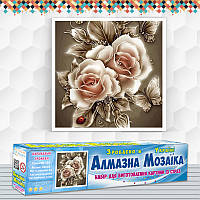 Алмазна вишивка DM-185 Карамельні рози (Алмазная мозаика)