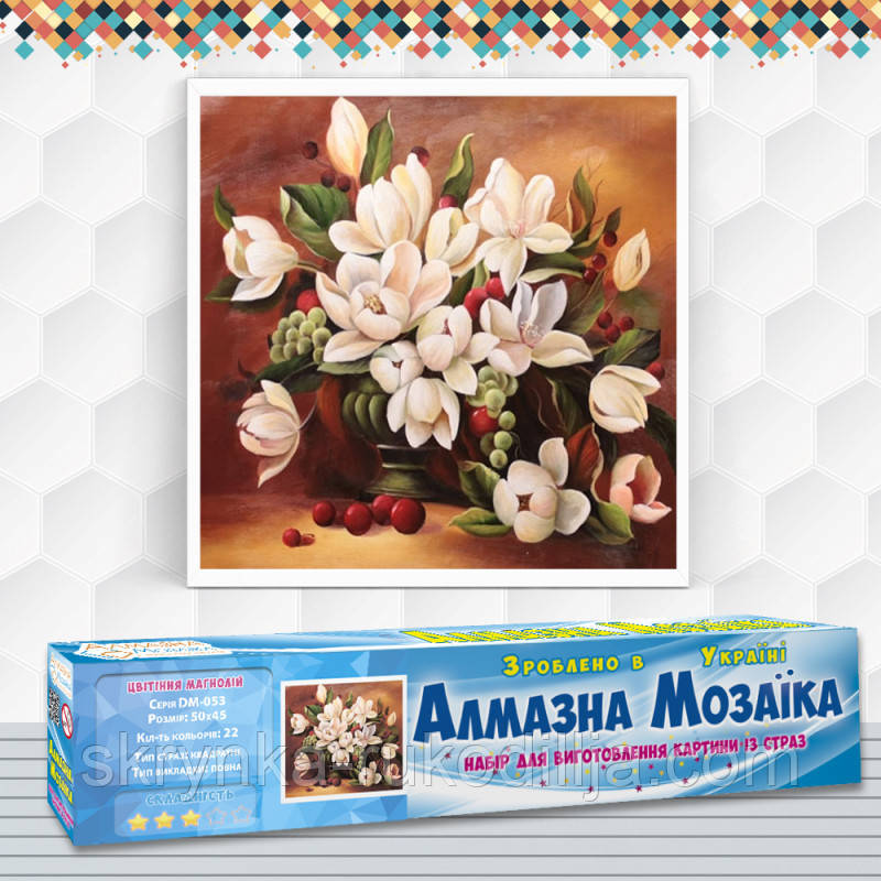 Алмазна вишивка DM-053 Цвіт магнолій (Алмазная мозаика)