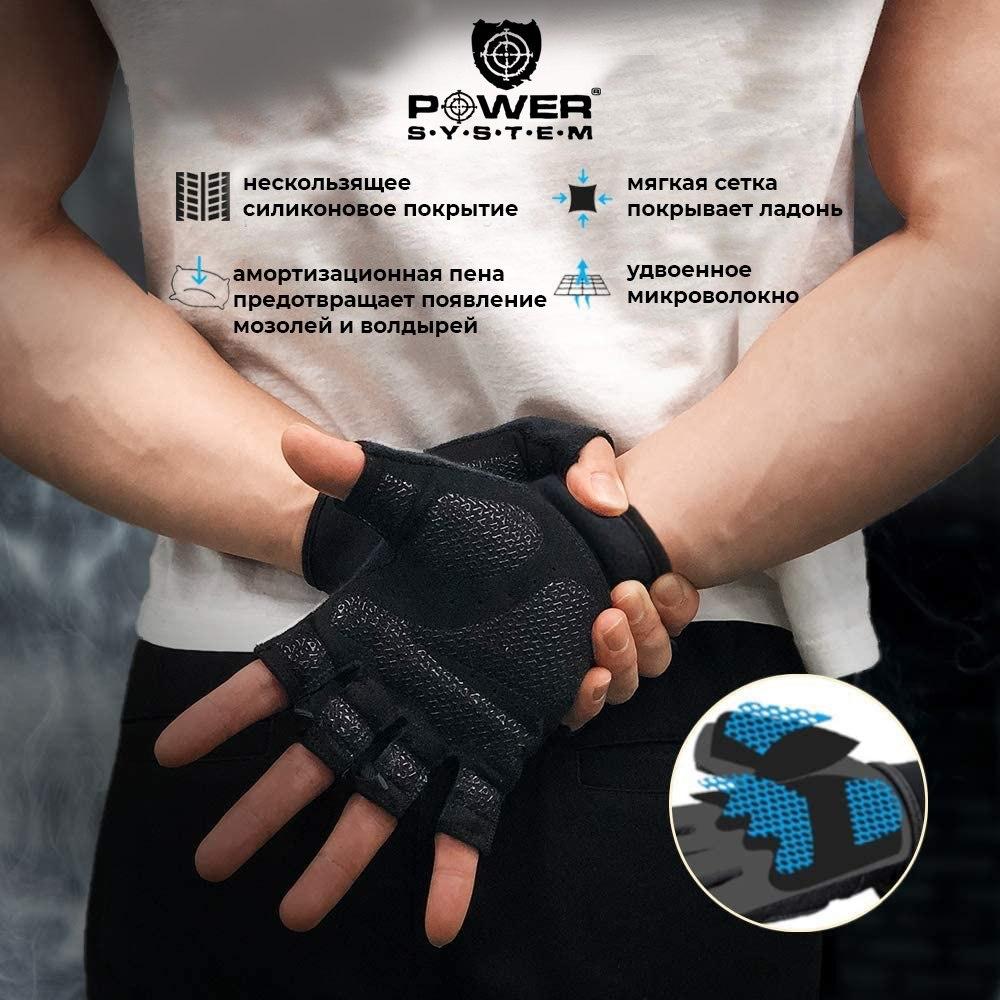 Рукавички для фітнесу Power System PS-2250 Pro Grip Black M - фото 7 - id-p1602067397