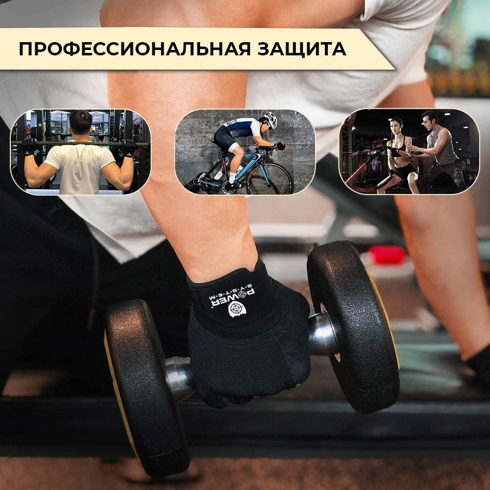 Рукавички для фітнесу Power System PS-2250 Pro Grip Black M - фото 10 - id-p1602067397