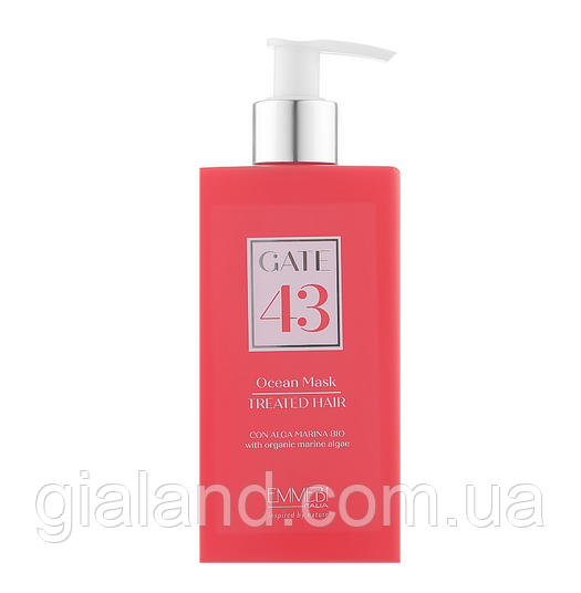 Маска для фарбованого та пошкодженого волосся Emmebi Italia Gate 43 Wash Ocean Mask Treated Hair